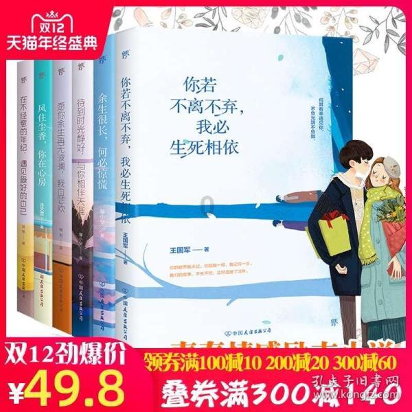 燃烧的蔬菜4新鲜战队